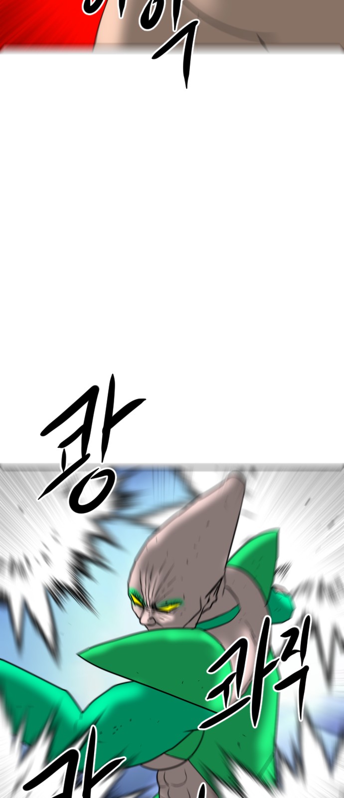 121 페이지