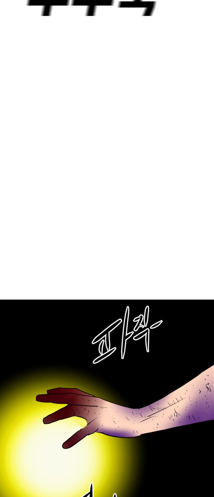 129 페이지