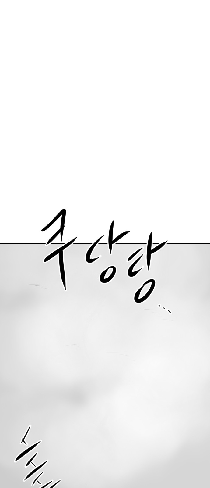 132 페이지