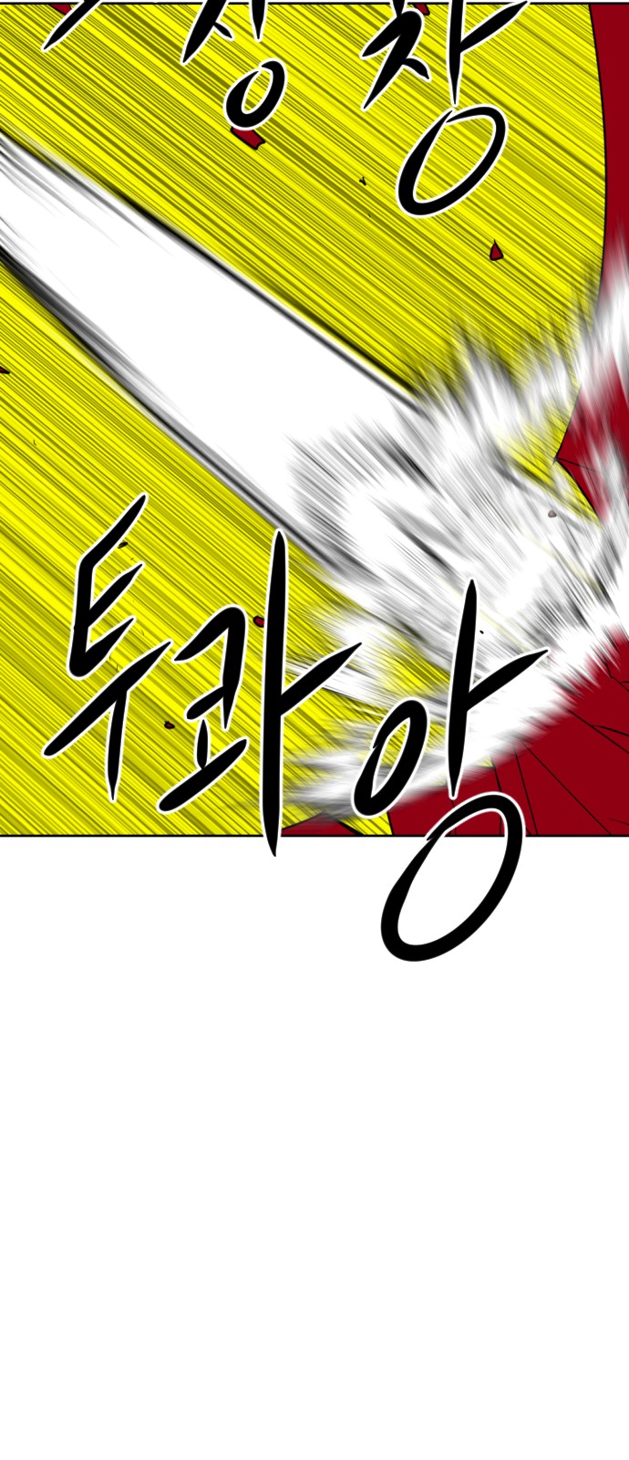 138 페이지