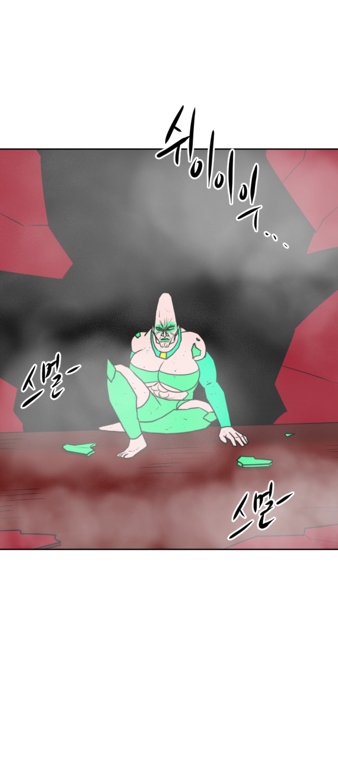 140 페이지