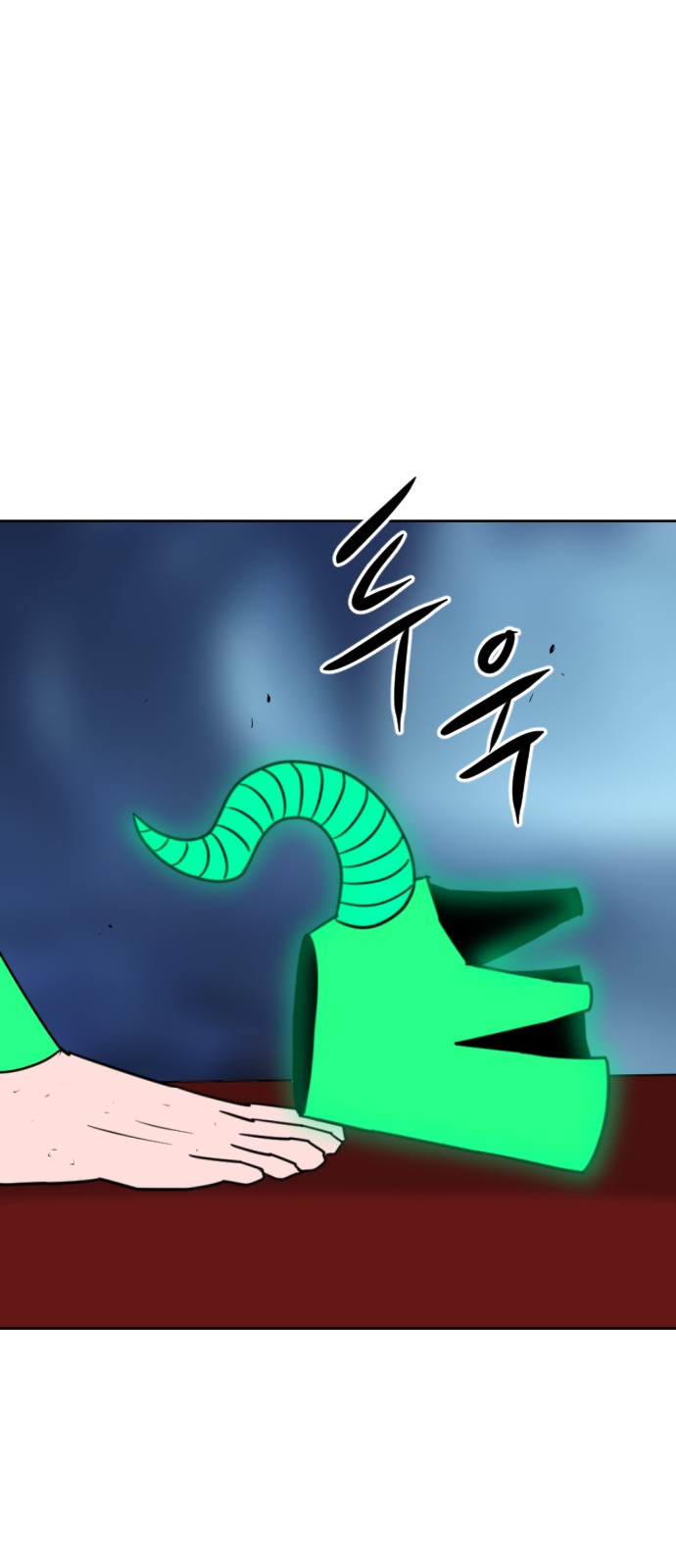 143 페이지