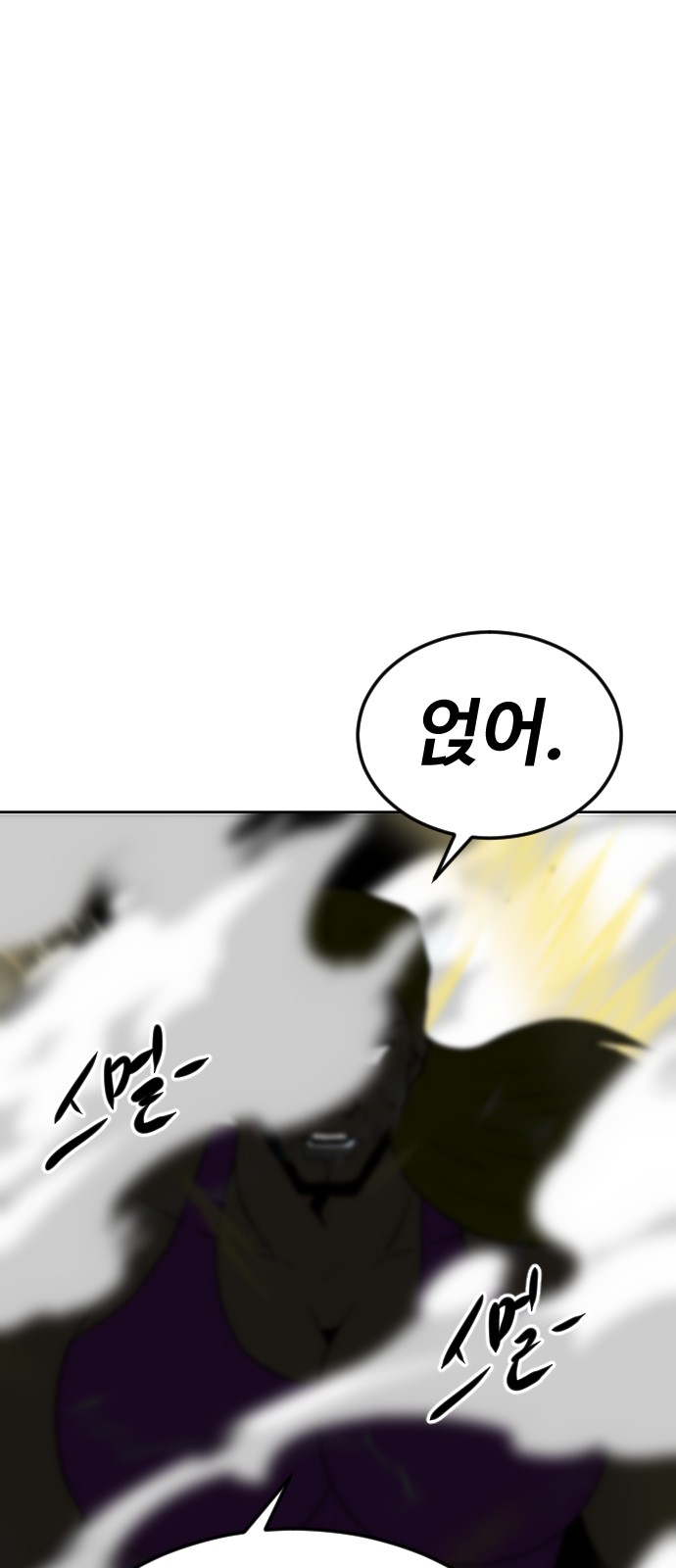 145 페이지