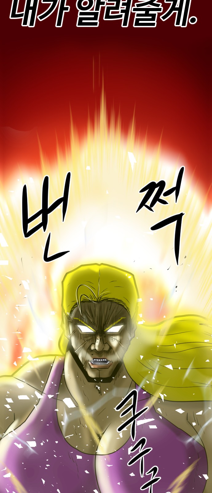 147 페이지