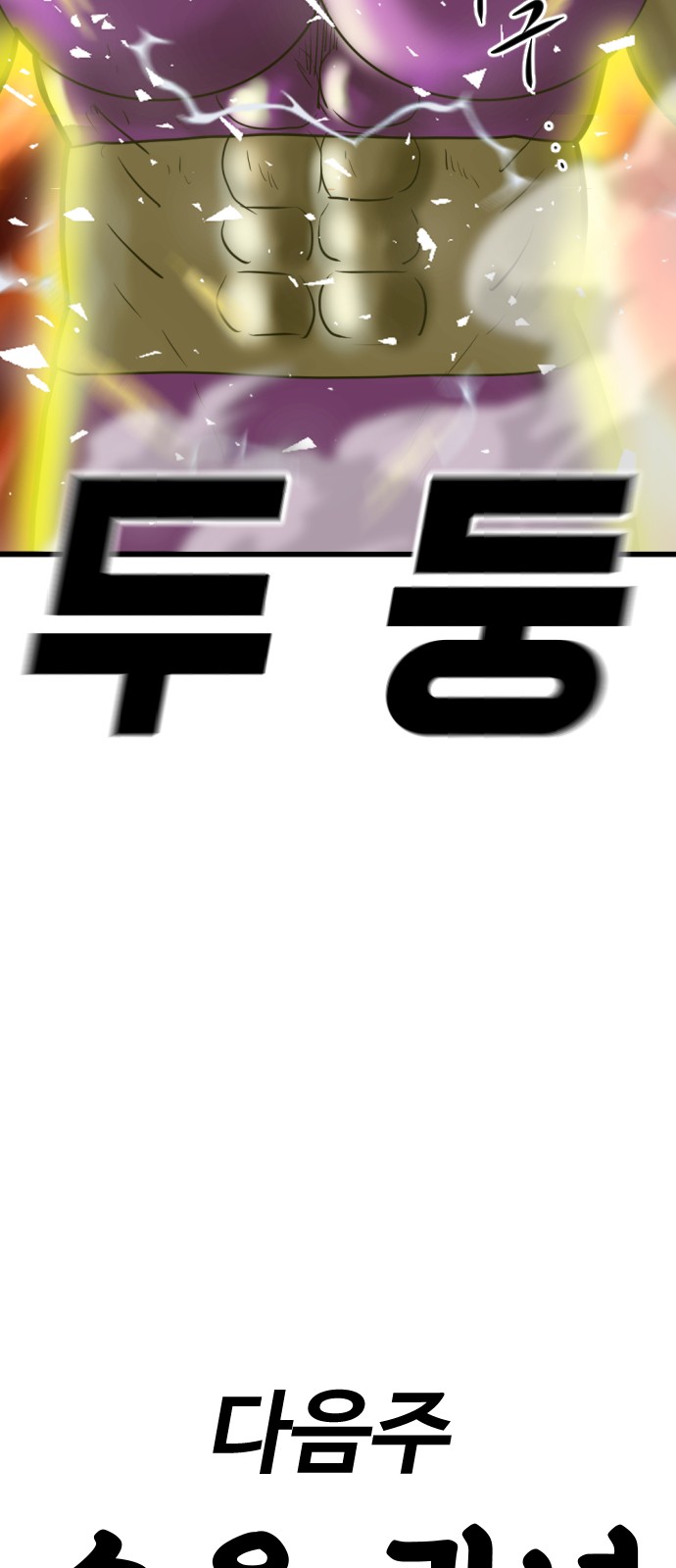 148 페이지