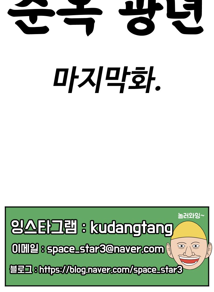 149 페이지