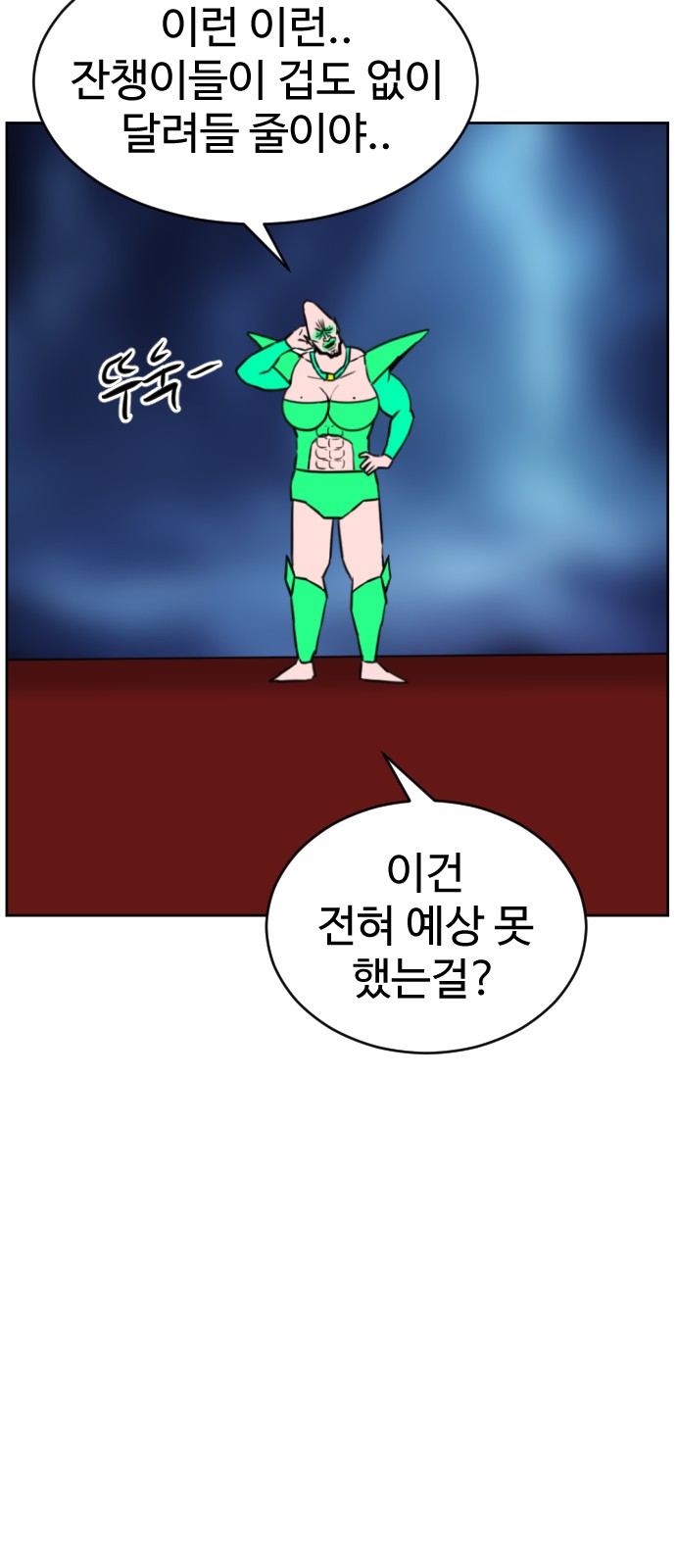 17 페이지