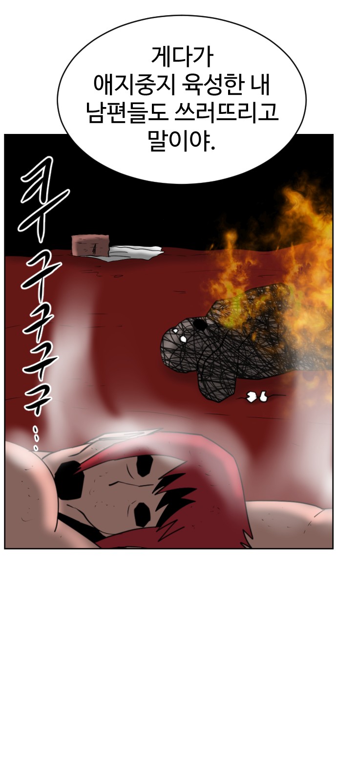 18 페이지