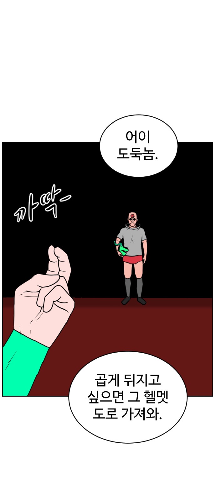 19 페이지