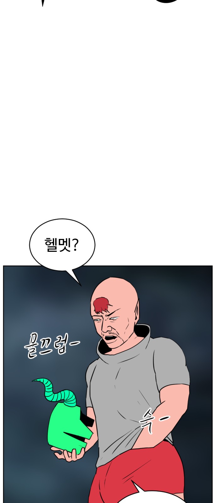 21 페이지