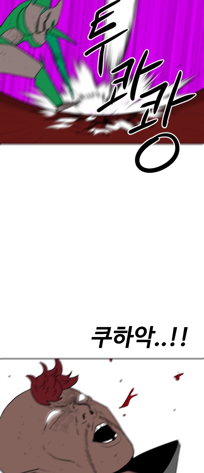 67 페이지