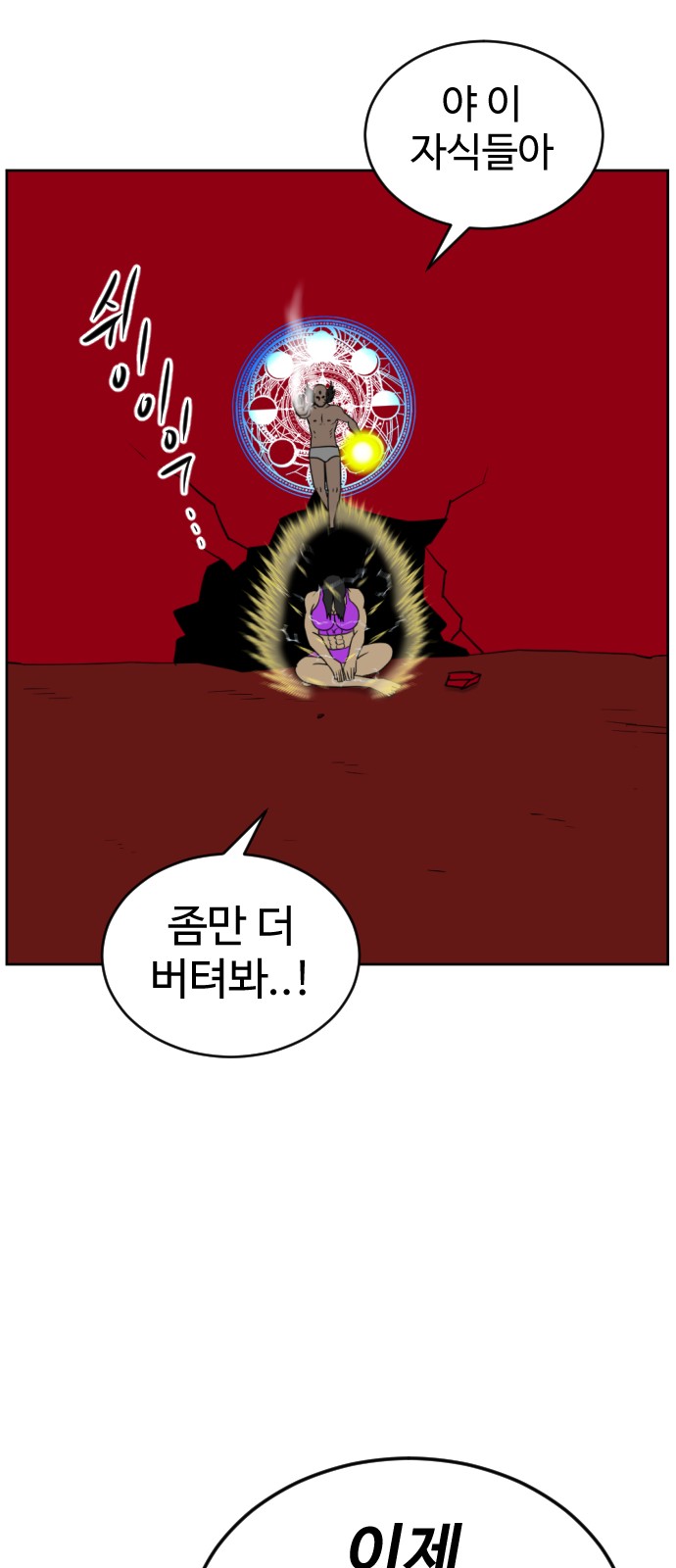 75 페이지