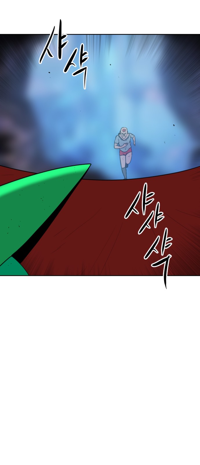 87 페이지