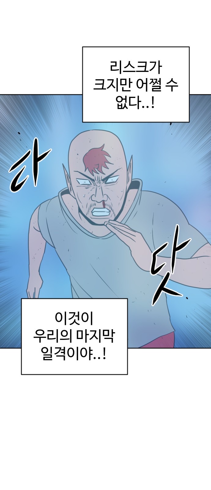 88 페이지