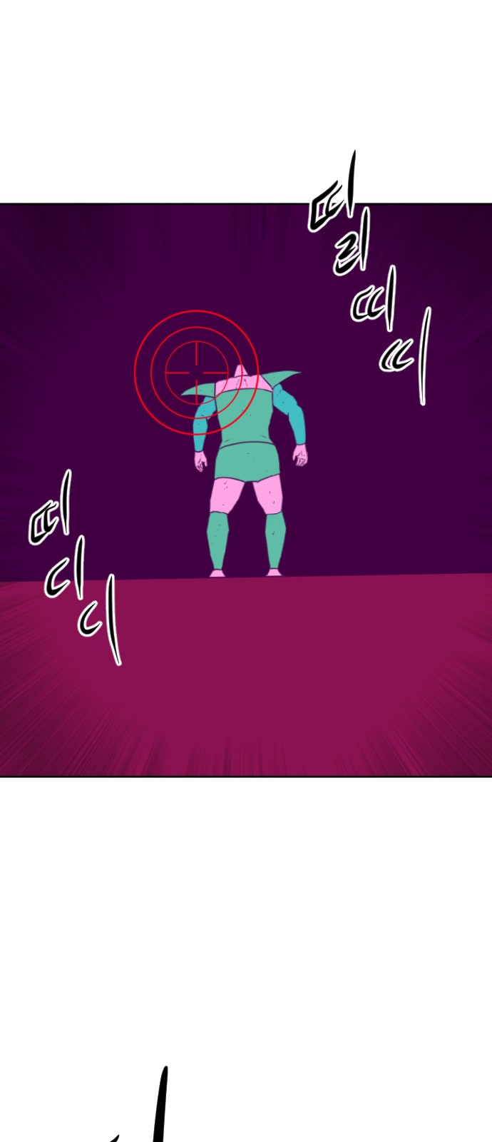90 페이지