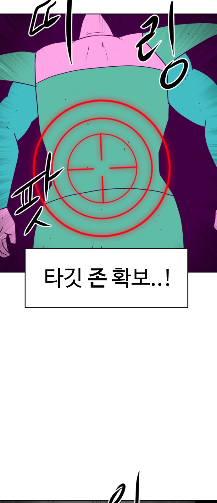 91 페이지