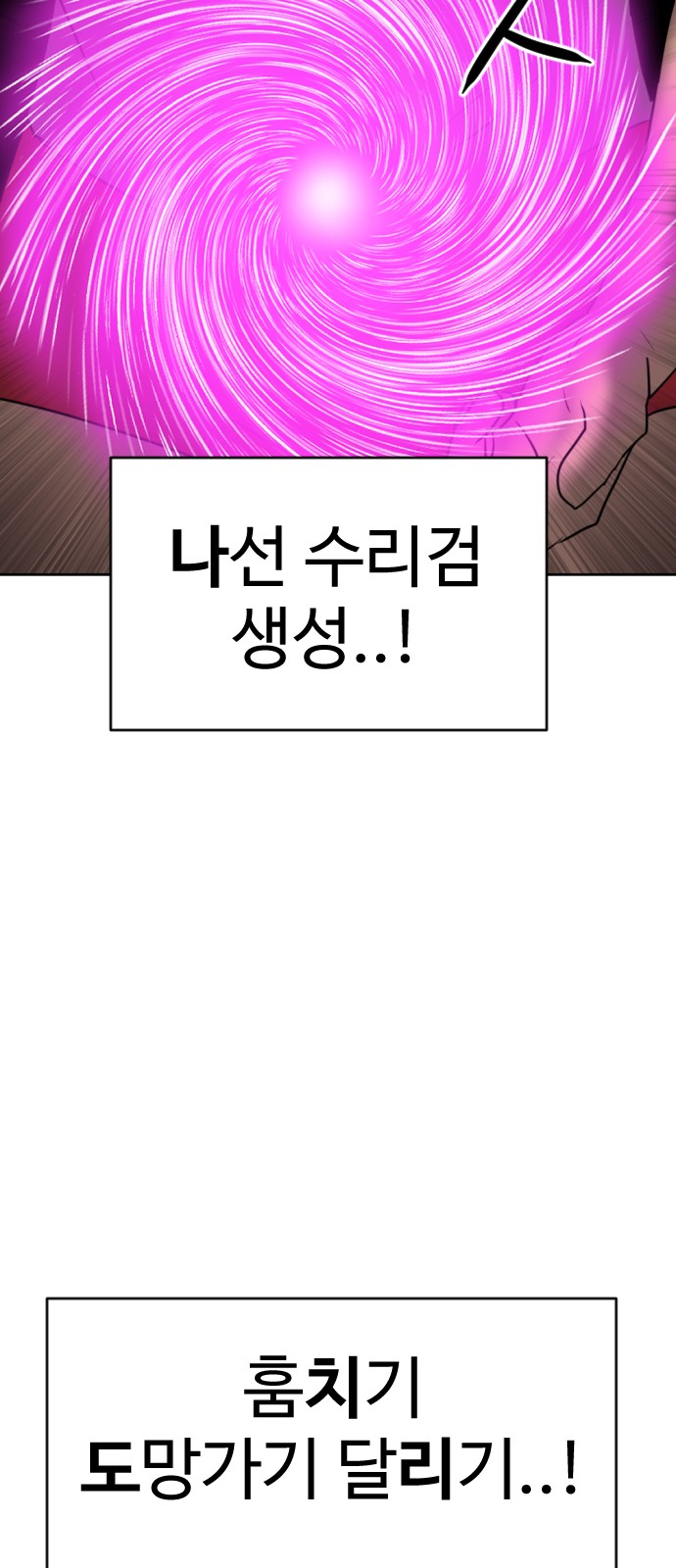 93 페이지