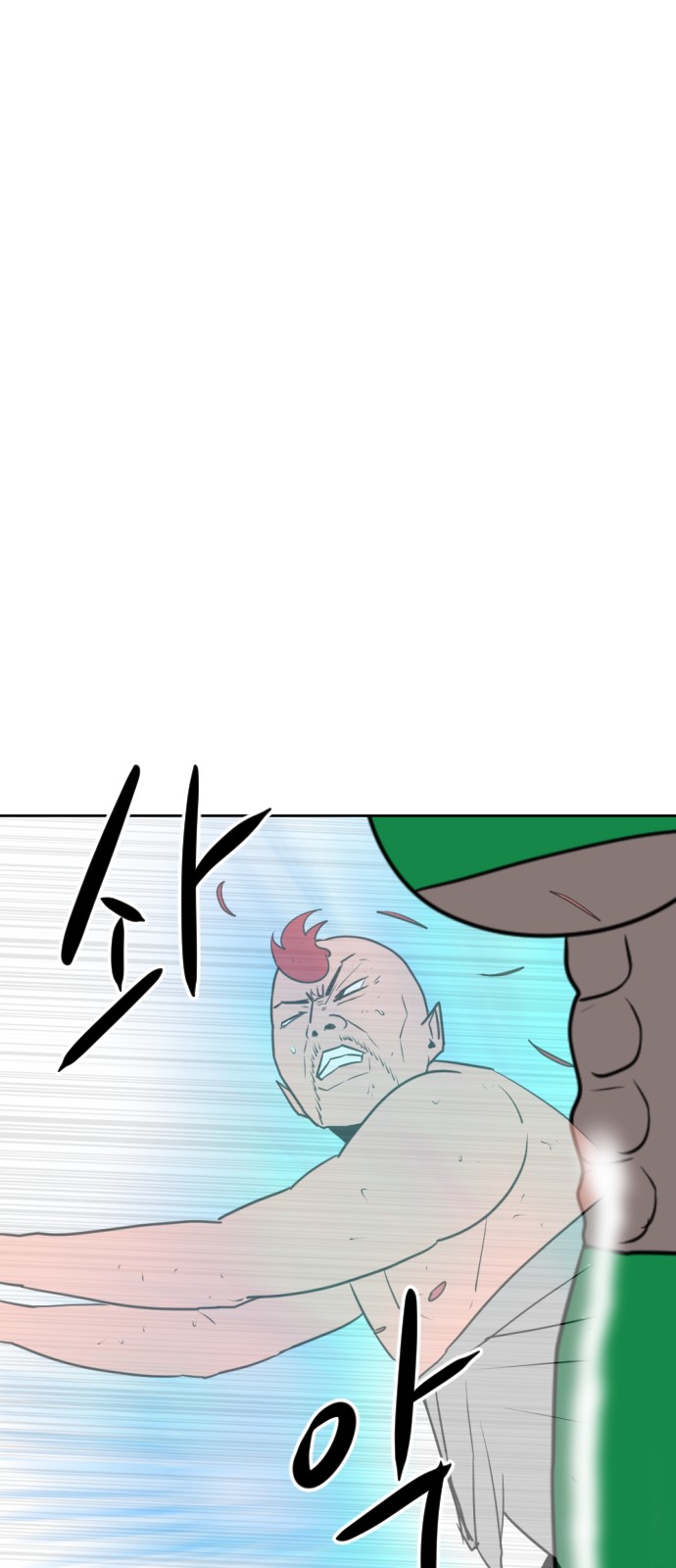 96 페이지