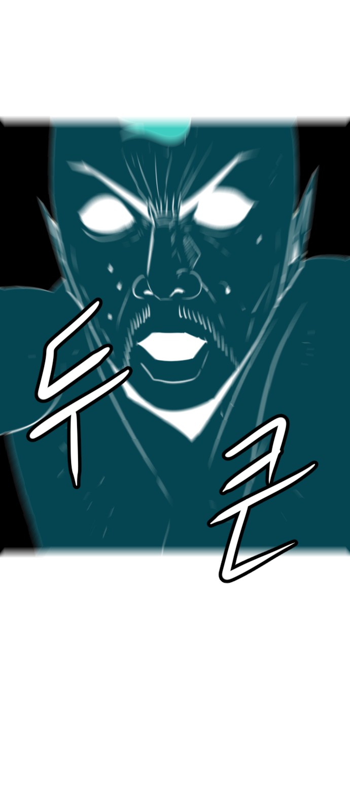 99 페이지