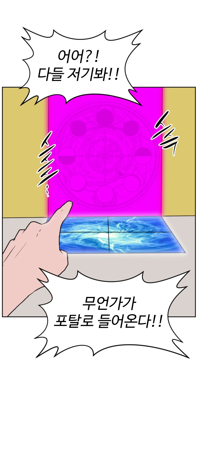 100 페이지
