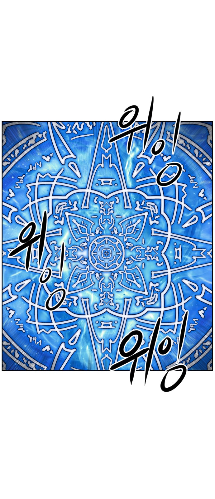 101 페이지