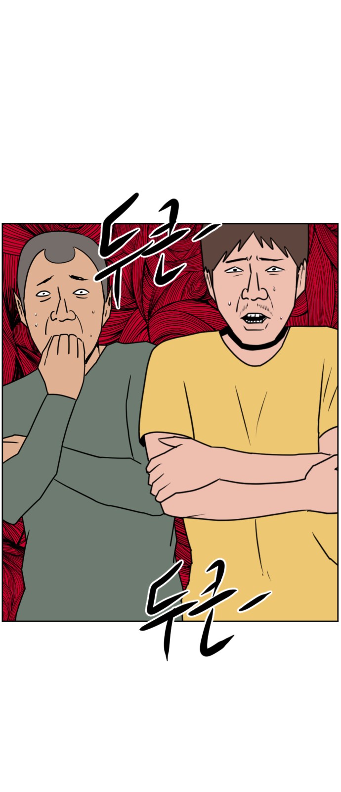 102 페이지