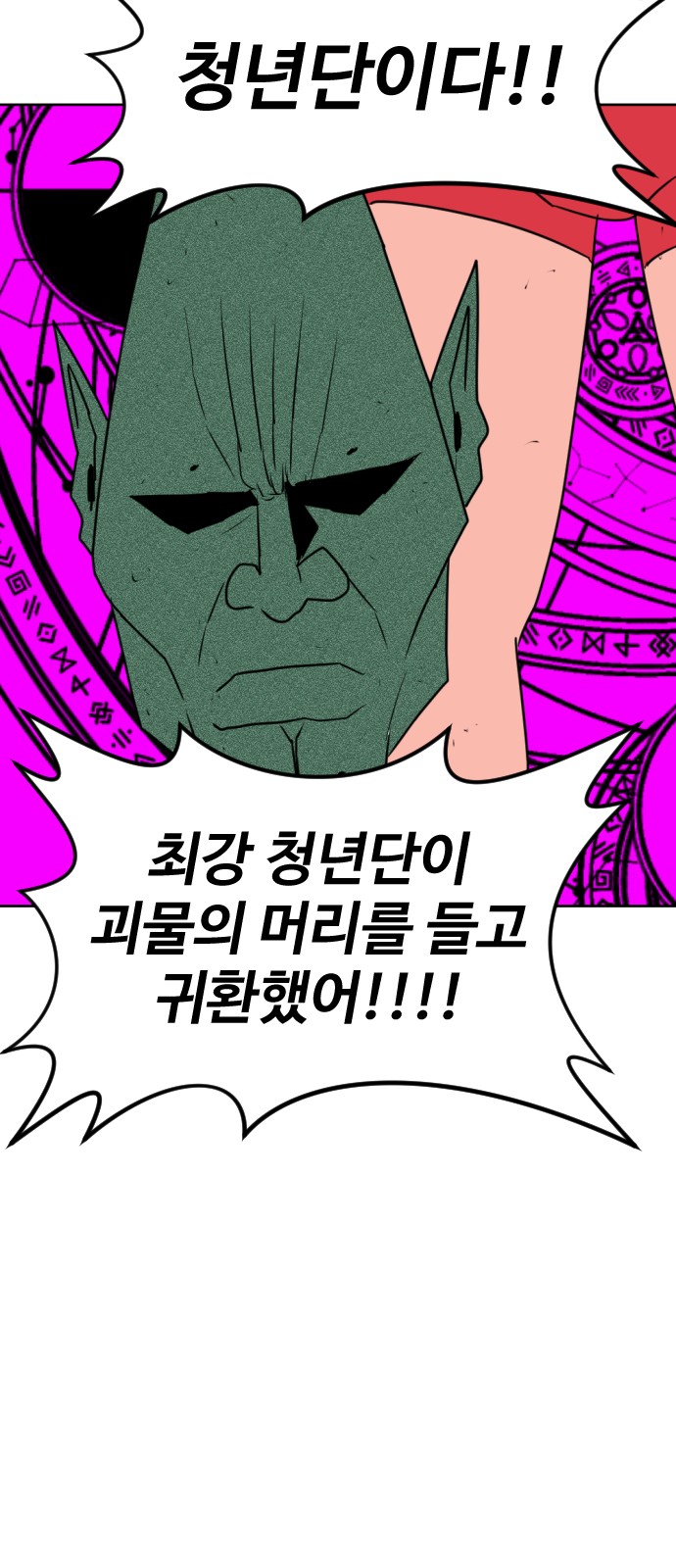 108 페이지