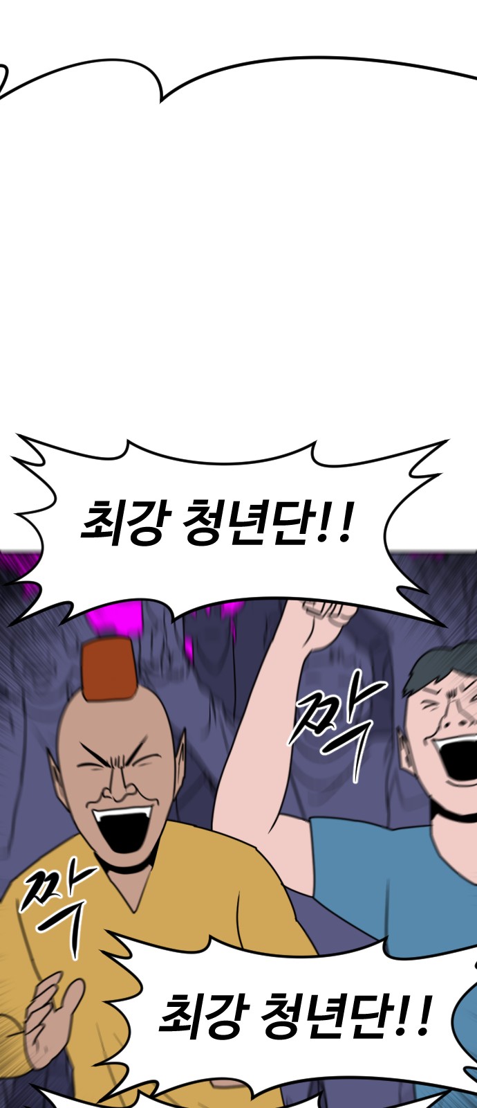 110 페이지