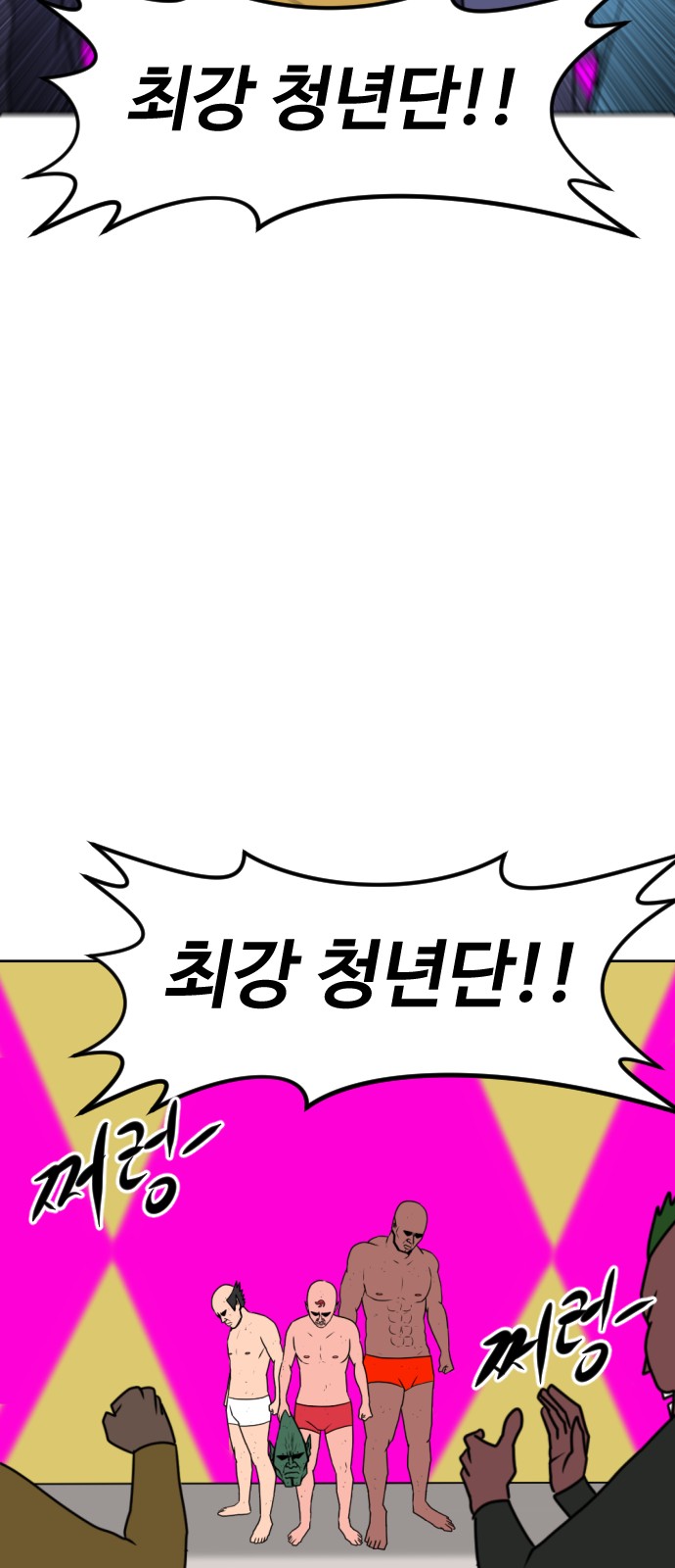 111 페이지