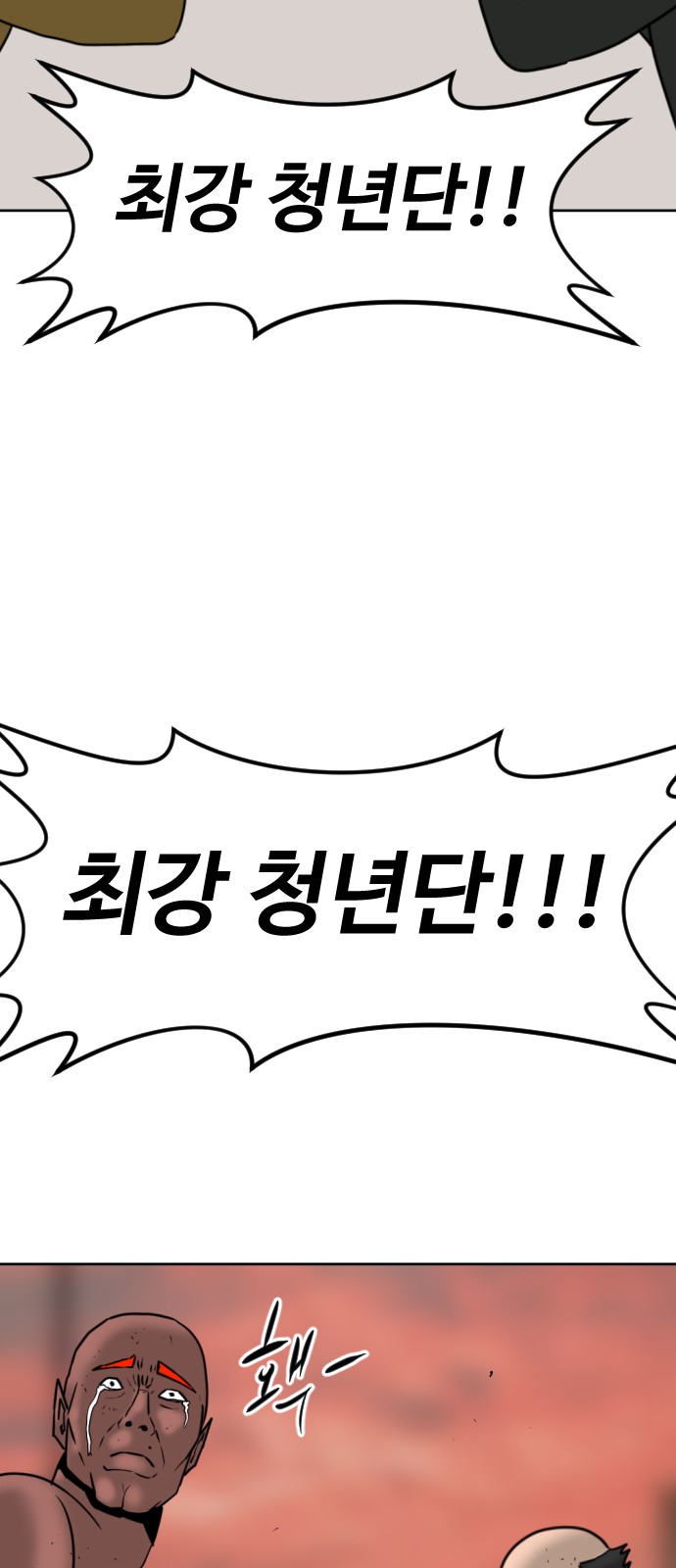 112 페이지