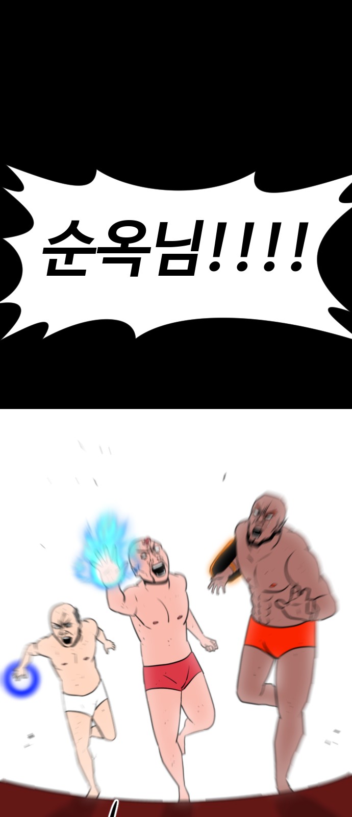 115 페이지