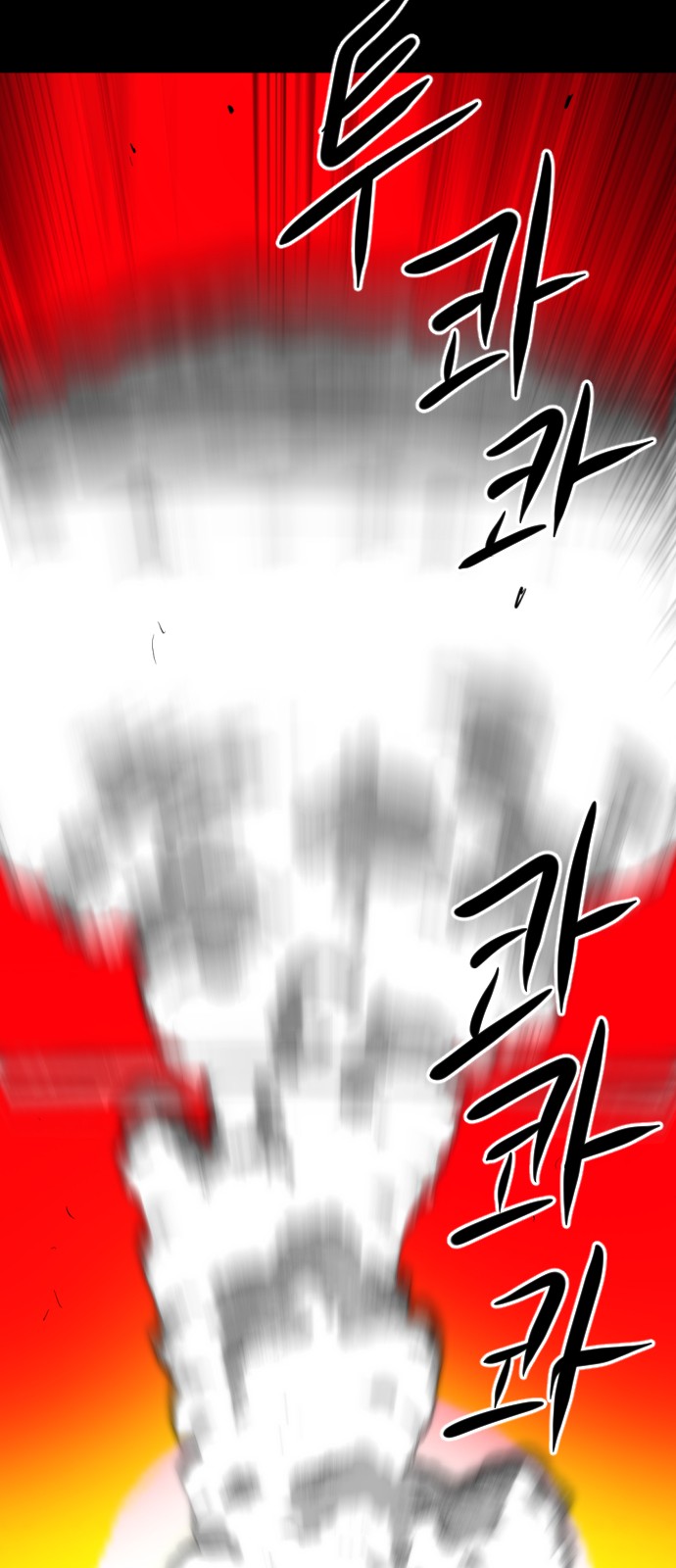 124 페이지
