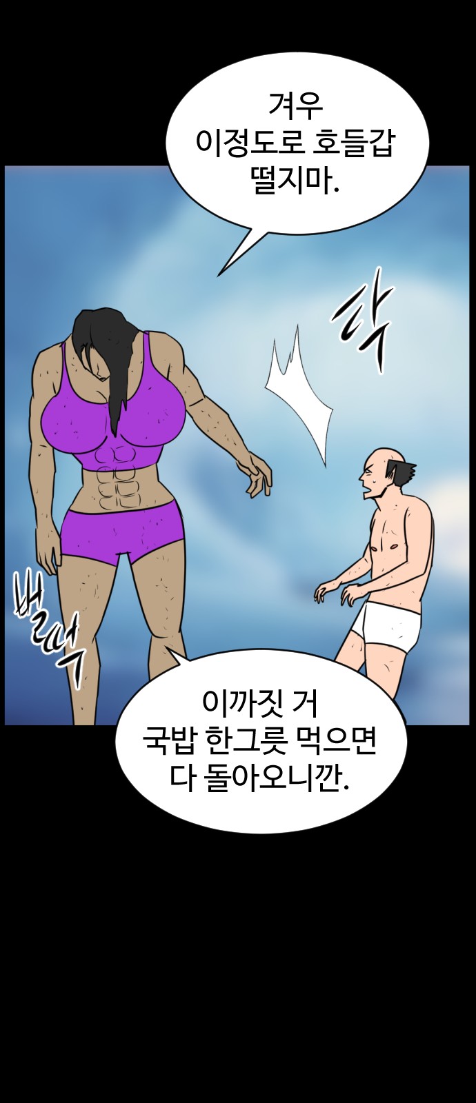 131 페이지