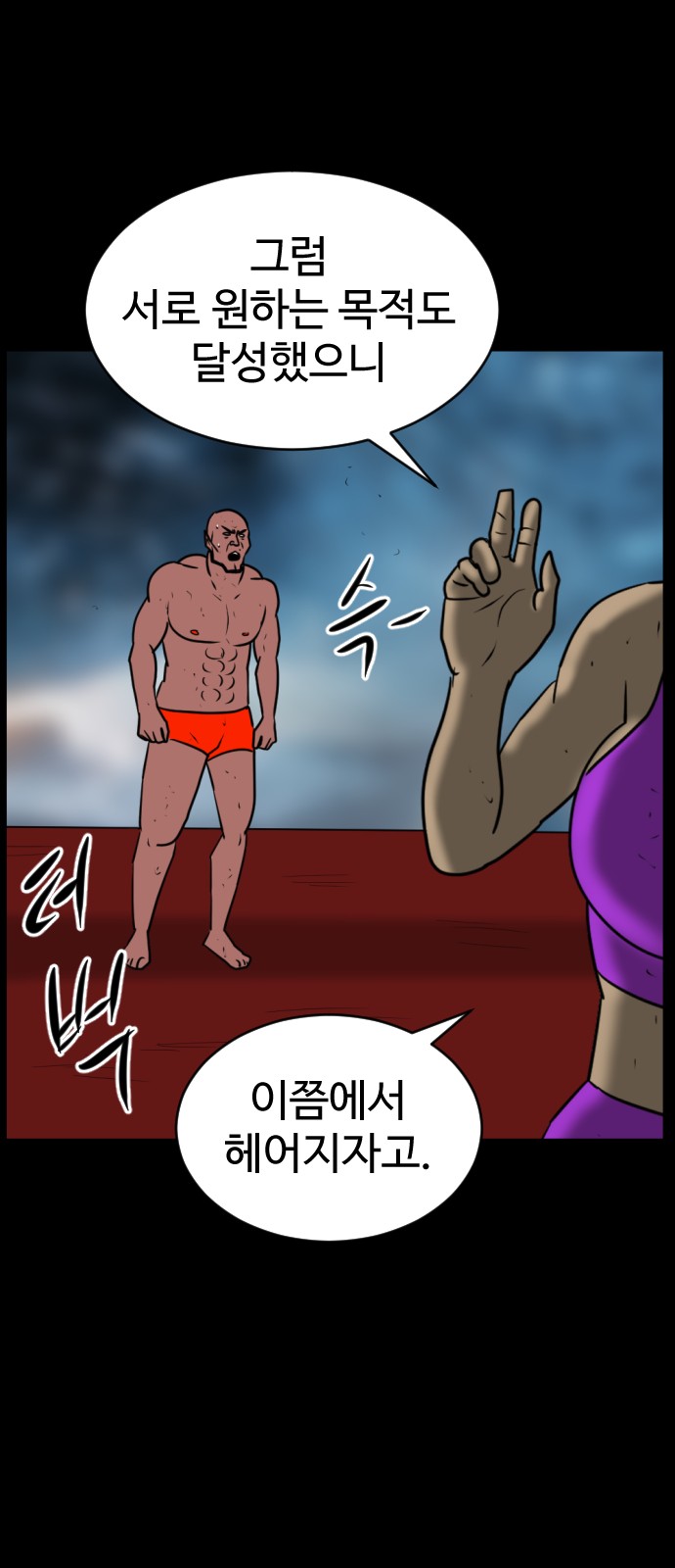 132 페이지