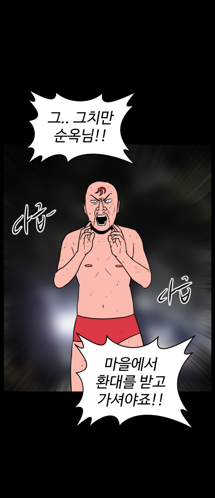 133 페이지