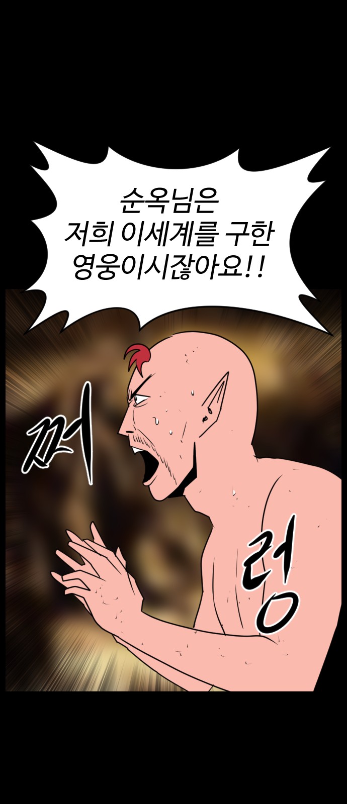 134 페이지