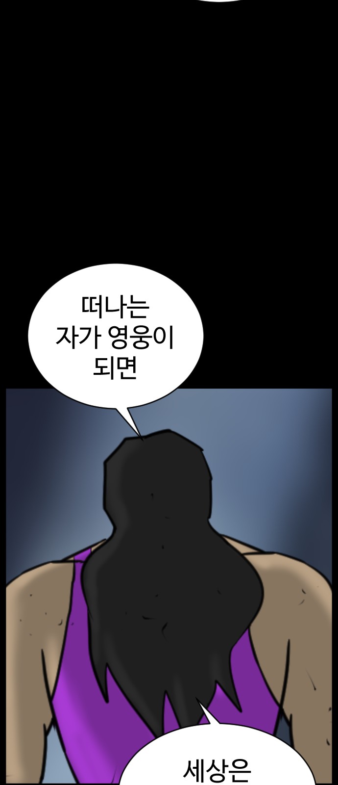 136 페이지