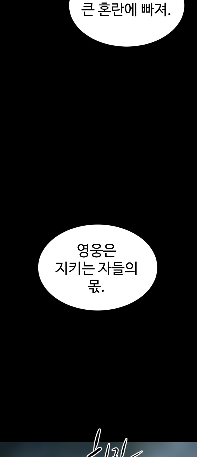 137 페이지