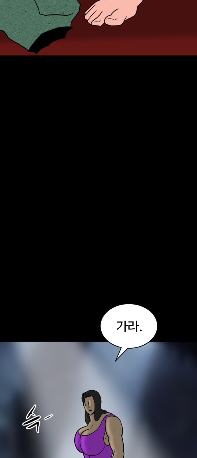 139 페이지
