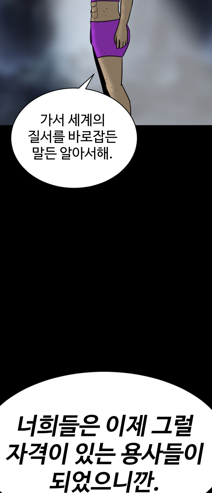 140 페이지