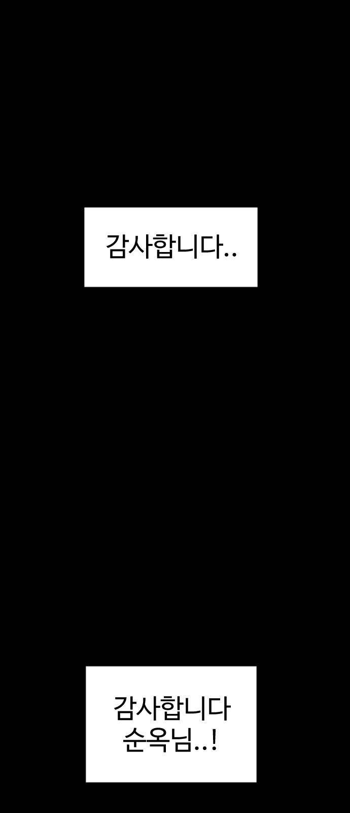 142 페이지