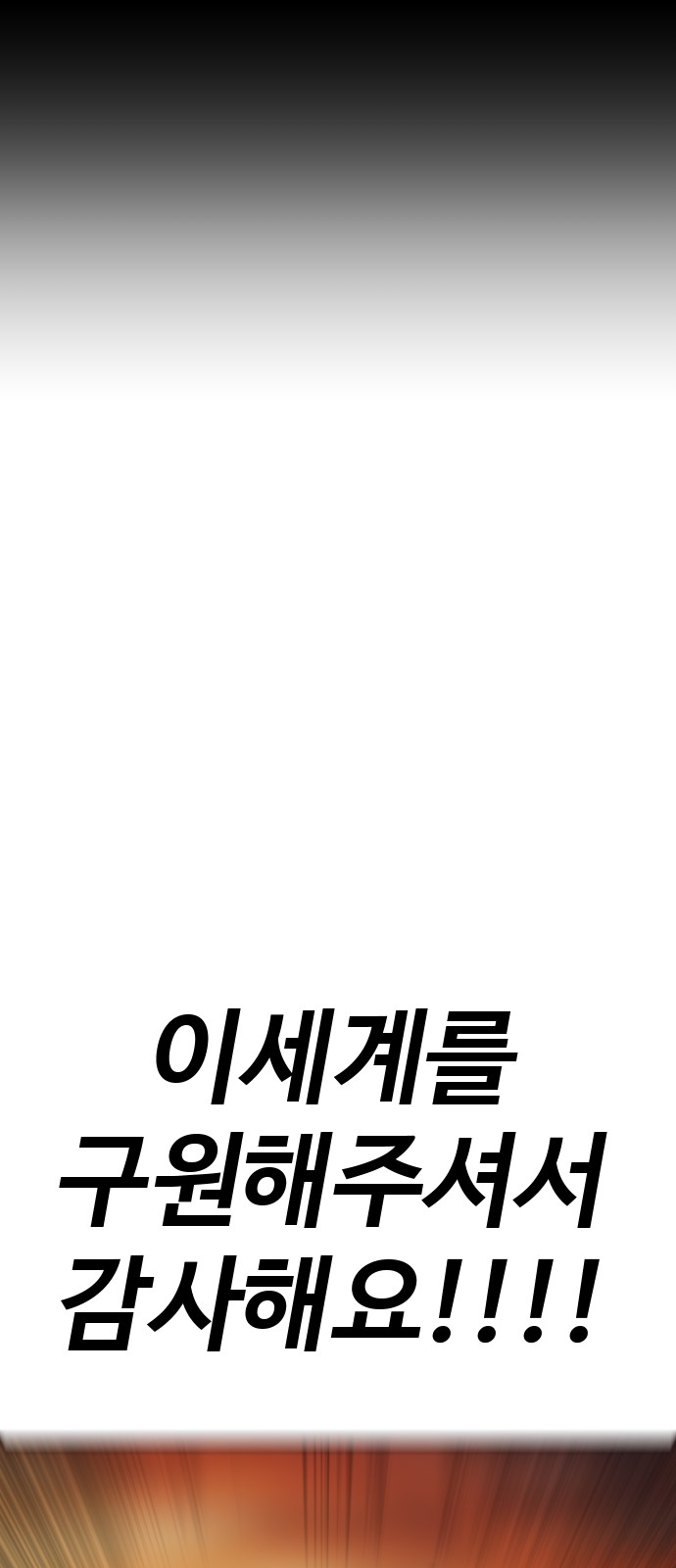 143 페이지