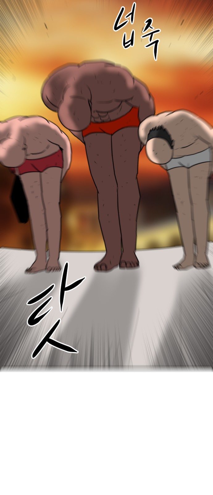 144 페이지