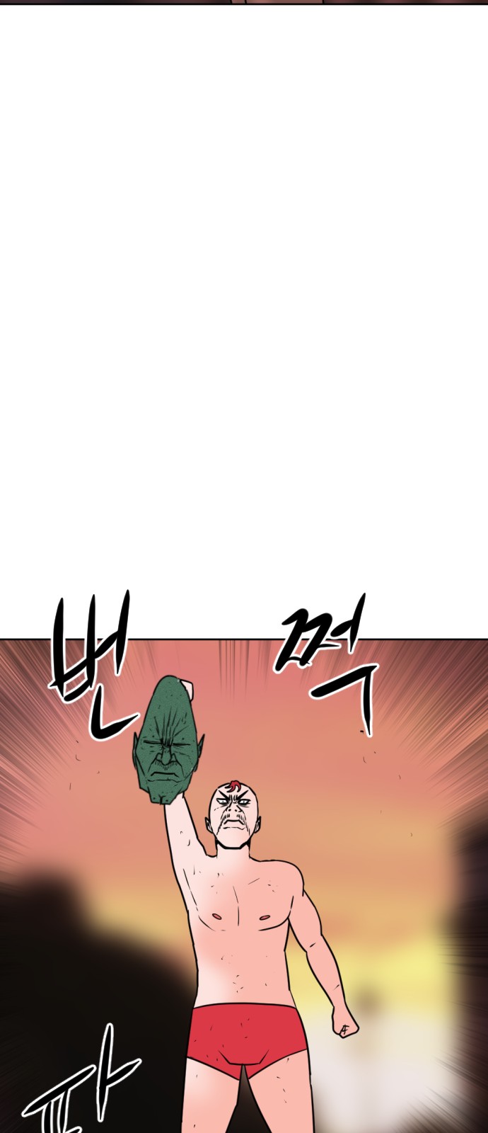 147 페이지