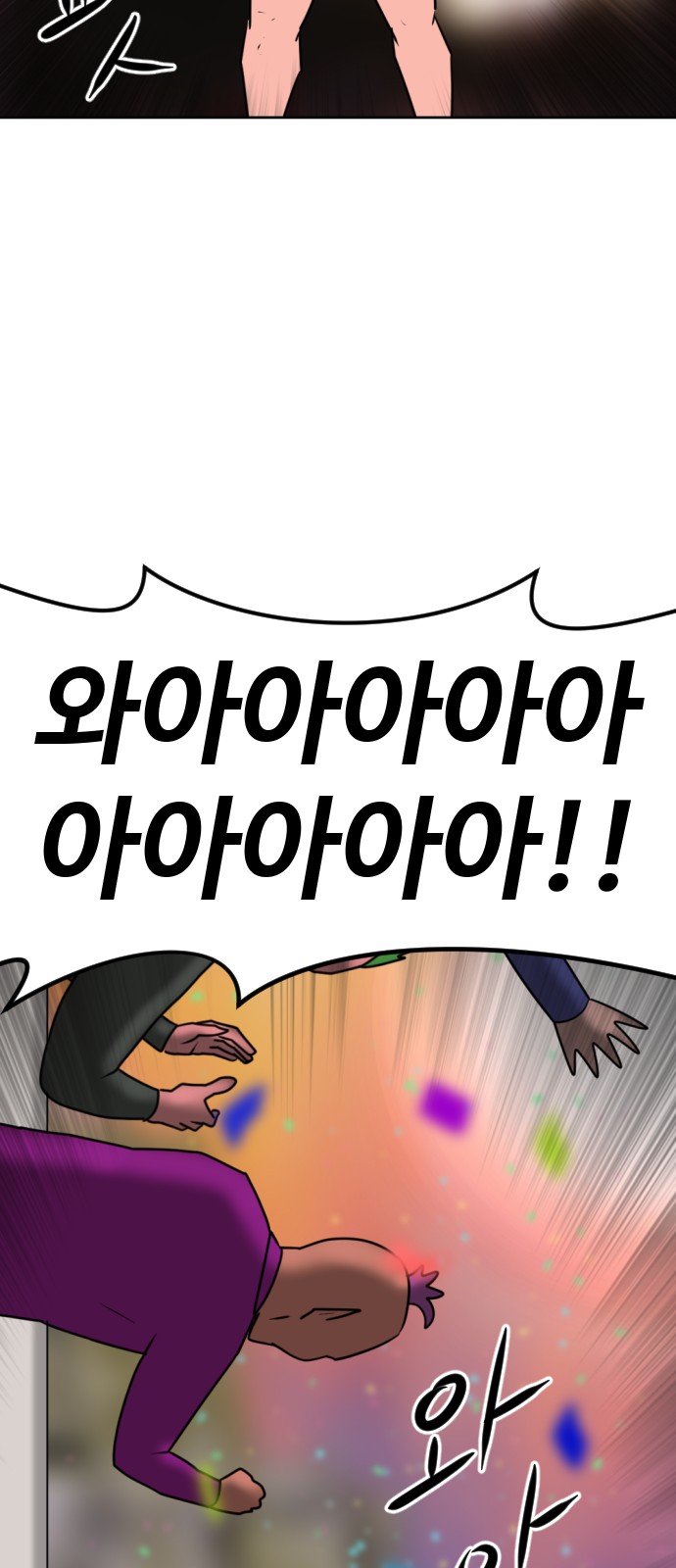 148 페이지