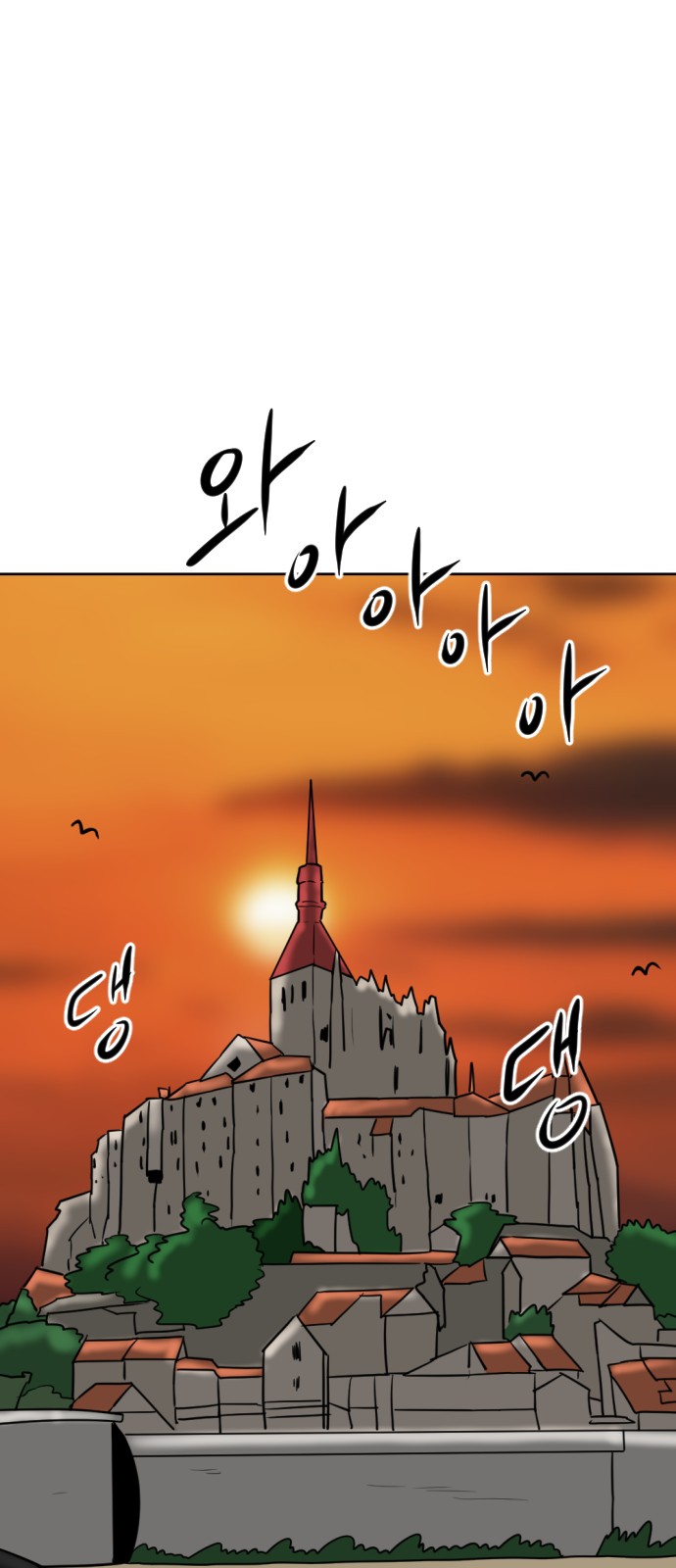 151 페이지
