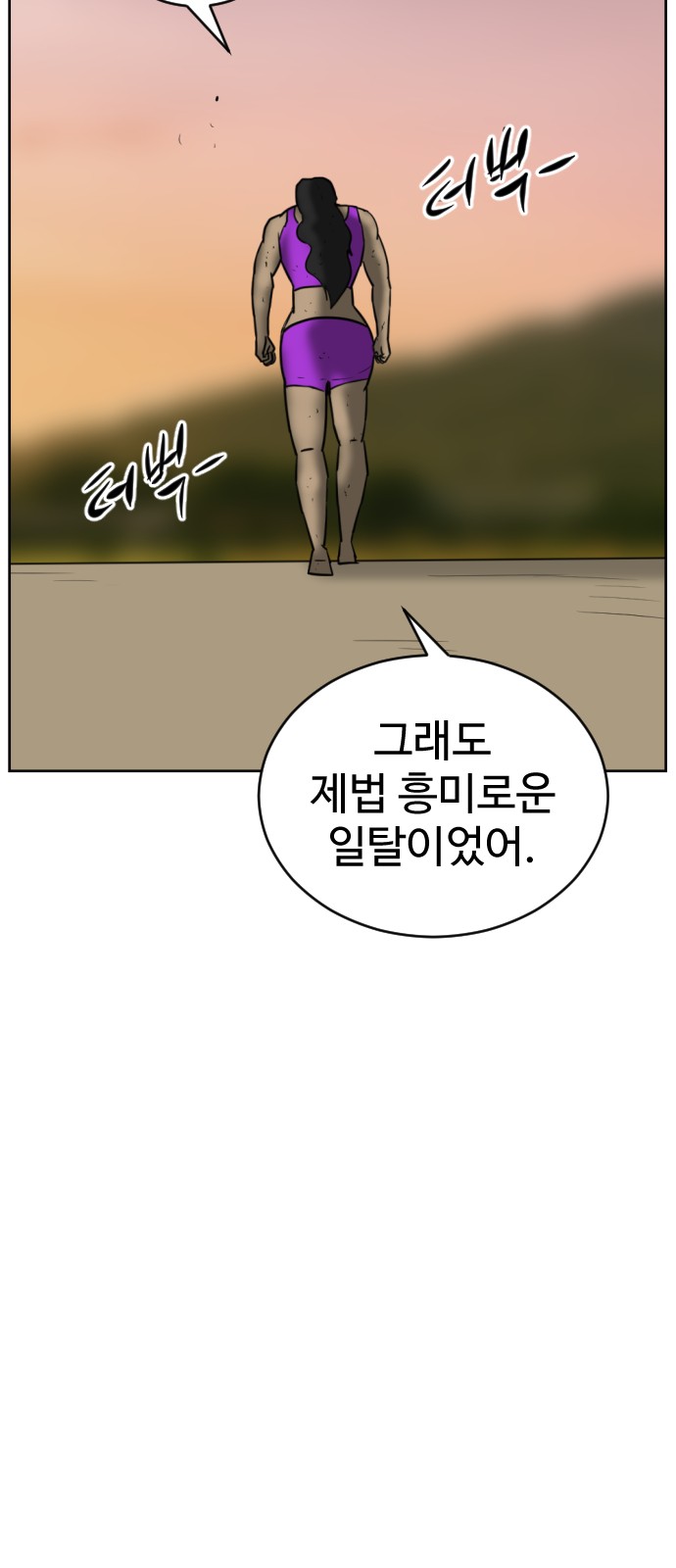 153 페이지