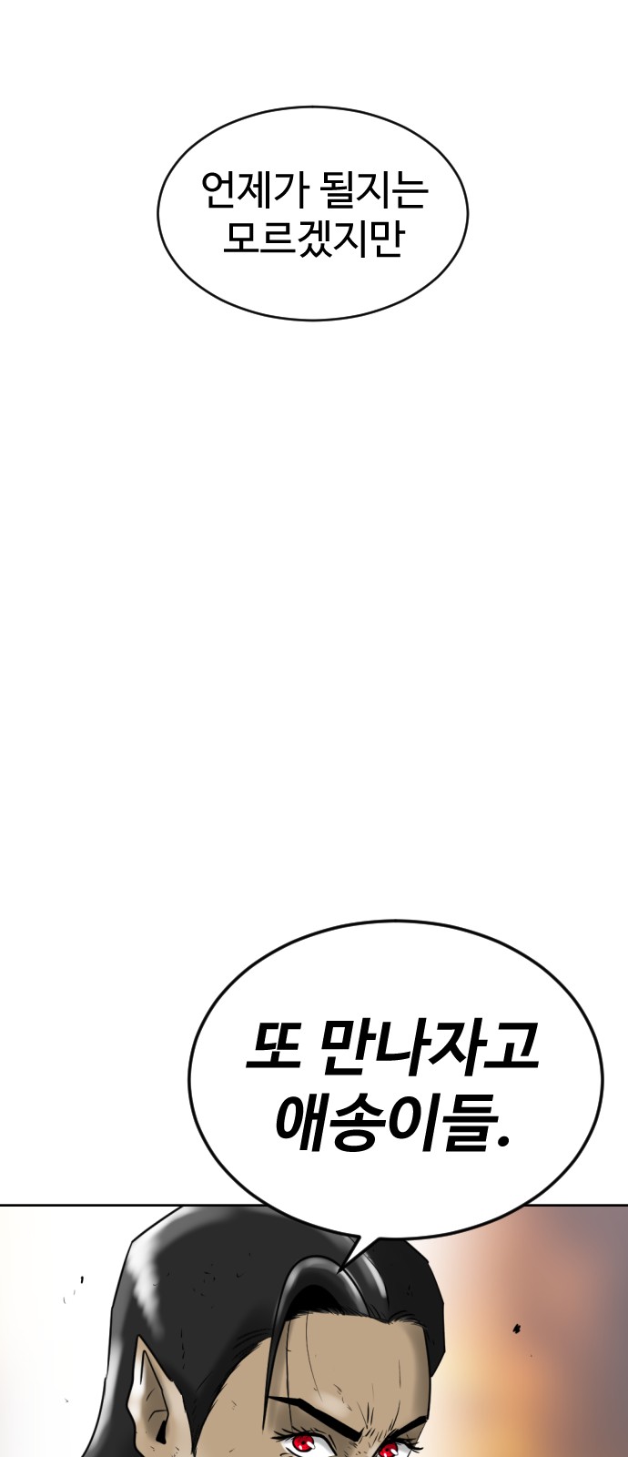 154 페이지