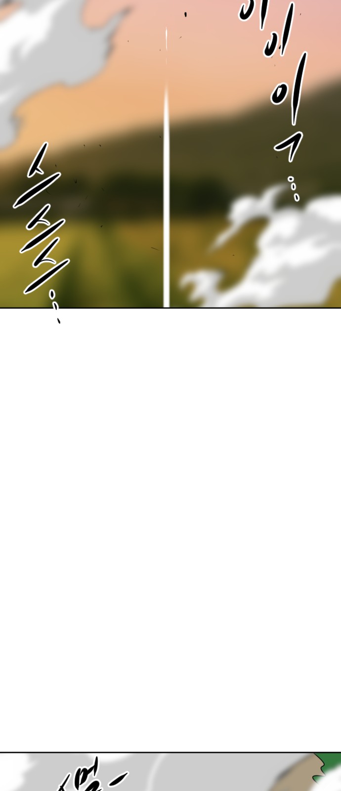 158 페이지