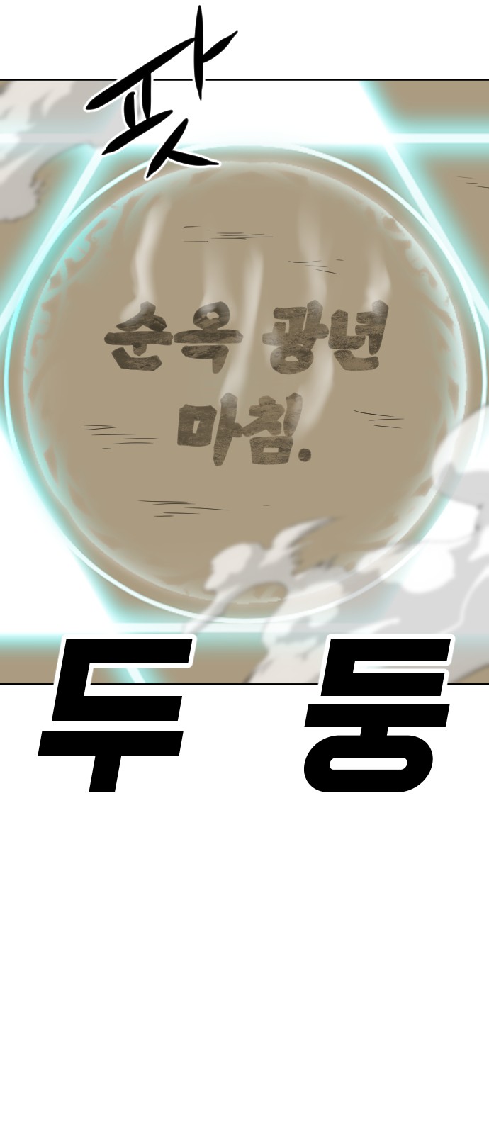 160 페이지